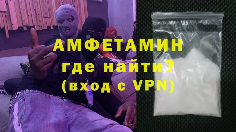 ОМГ ОМГ зеркало  Отрадная  Amphetamine Premium 