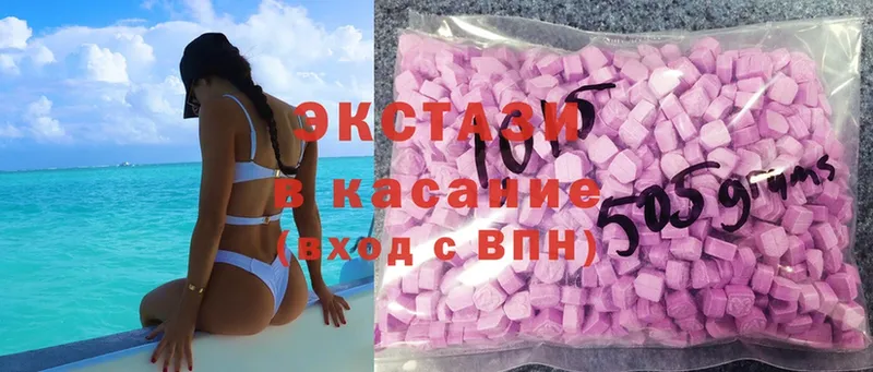 blacksprut сайт  Отрадная  Ecstasy XTC 