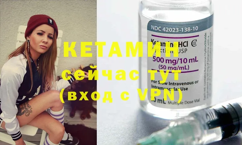 КЕТАМИН ketamine  KRAKEN зеркало  Отрадная 